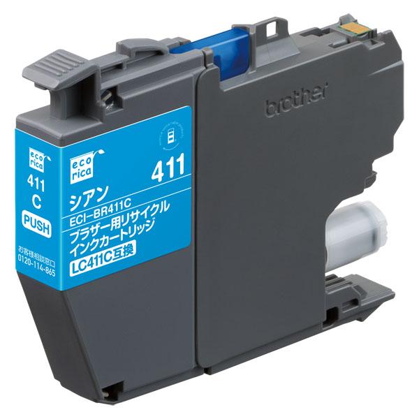 エコリカ LC411C 互換リサイクルインクカートリッジ ECI-BR411C（取寄