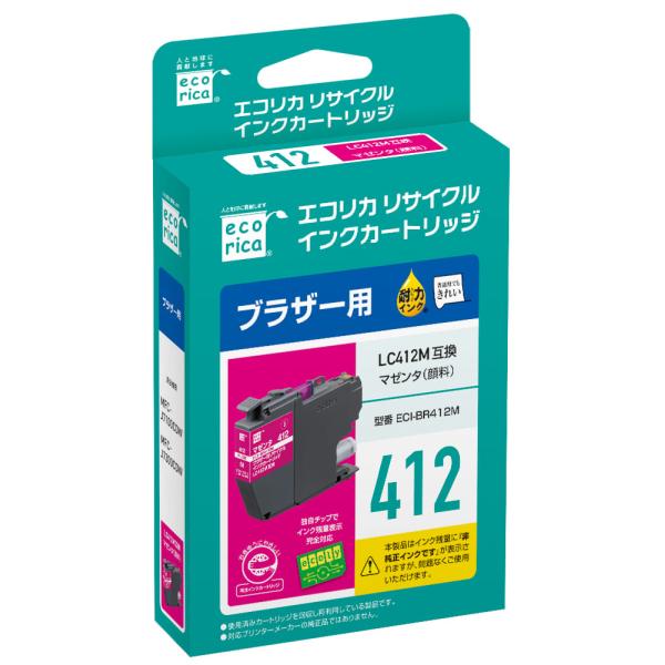 エコリカ LC412M 互換リサイクルインク マゼンタ ECI-BR412M（取寄品）