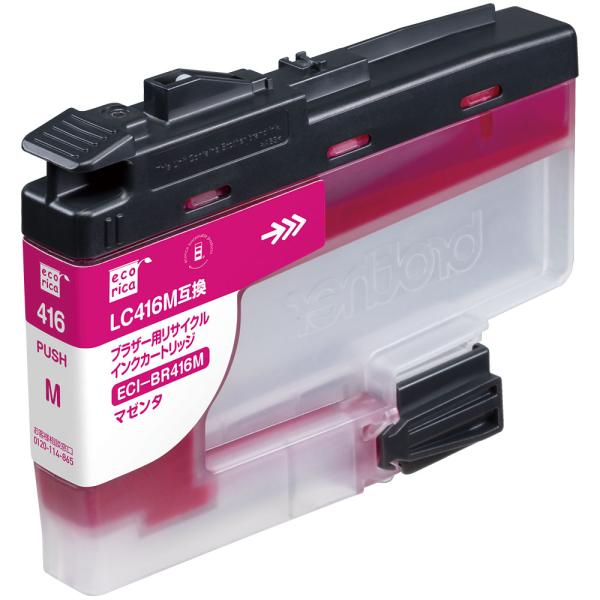 エコリカ LC416M 互換リサイクルインク マゼンタ ECI-BR416M（取寄品）