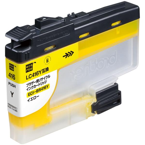 エコリカ LC416Y 互換リサイクルインク イエロー ECI-BR416Y（取寄品）