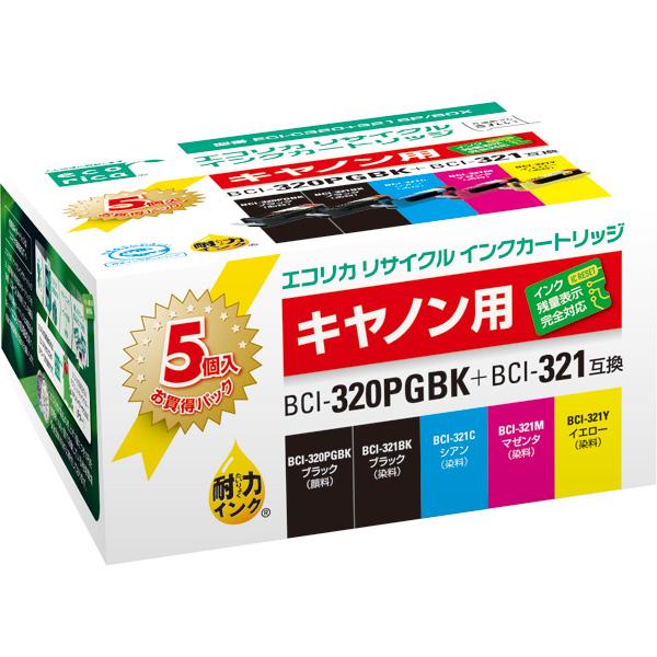 エコリカ BCI-321+320/5MP 互換リサイクルインク 5色パック ECI-C320+