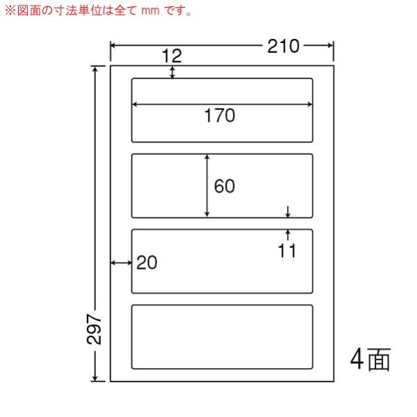 FCL-53 �i�i�^�t�l�X���x�� 100�V�[�g �t�B�������x�� ���p�E�\�����x�� ���m���