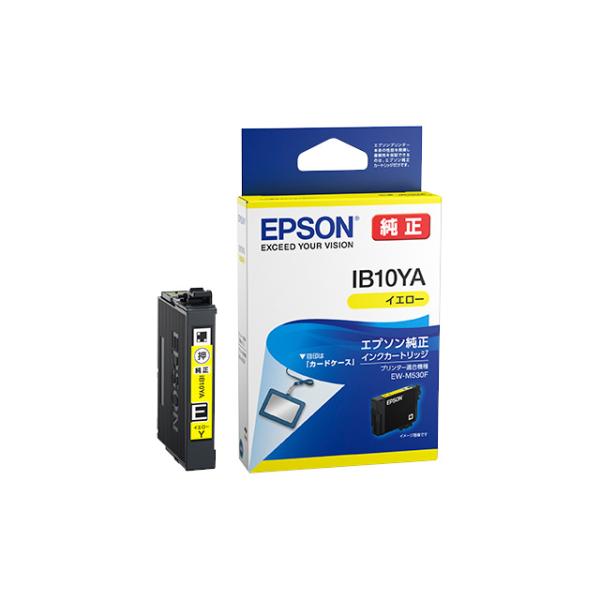 エプソン（EPSON） IB10YA イエロー インクカートリッジ 純正（直送品