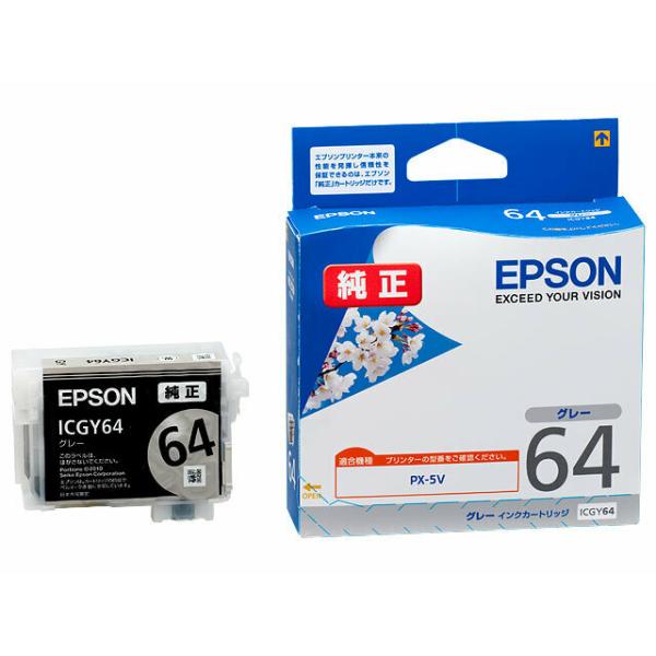 エプソンインクカートリッジ エプソン（EPSON） ICGY64 グレー インクカートリッジ 純正（取寄品