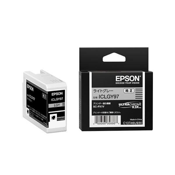 エプソン（EPSON） ICLGY97 ライトグレー インクカートリッジ 純正（取