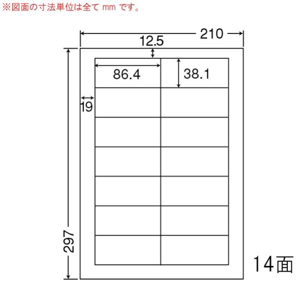 nana LDW14Q ナナワード 500シート マルチタイプ 宛名・表示ラベル
