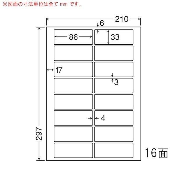 nana （まとめ買い）LDW16UH ナナワード 2ケース 1000シート マルチ