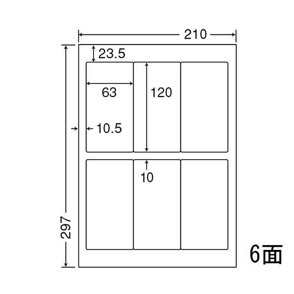 LDW6H ナナワード 500シート マルチタイプ 表示ラベル 宛名ラベル 東洋印刷
