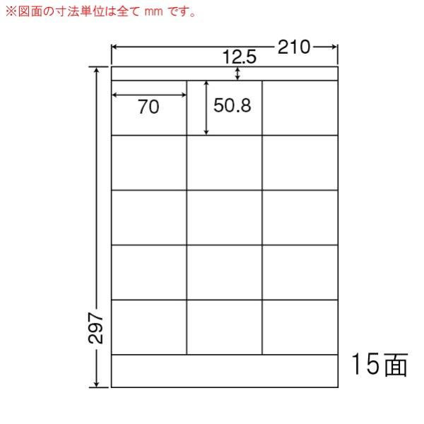 東洋印刷 ナナワード LDW84YA ラベル用紙 500シート 東洋印刷