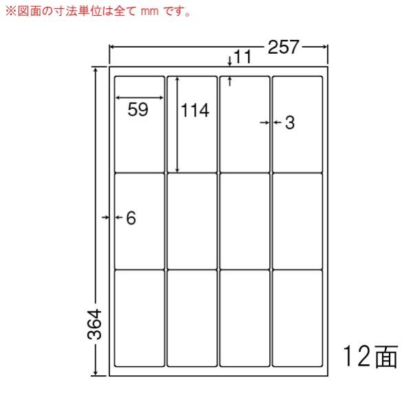 nana LEW12S ナナワード 500シート マルチタイプ 宛名・表示・医療