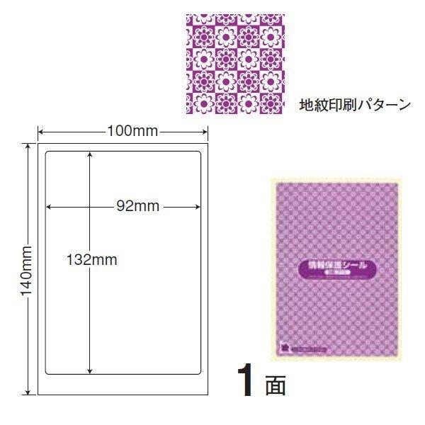 i܂ƂߔjPPI-1V یV[iiiډBxj 6P[X 3000V[g n ͂Sʃ^Cv m