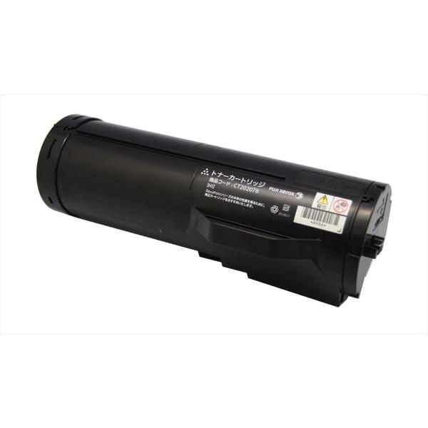 FUJIFILM（フジフイルム） 富士フイルム用 CT202078 大容量トナー