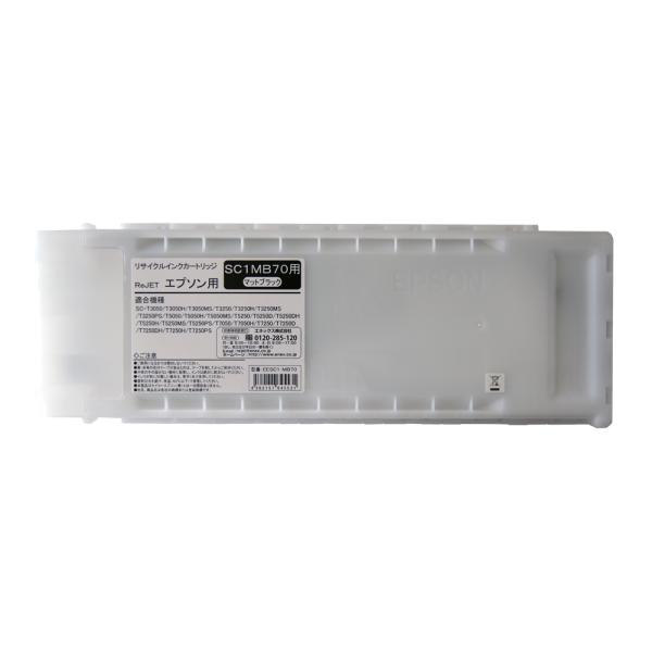 EPSON マットブラック　SC1MB70 エプソン (EPSON) SC1MB70 純正インクカートリッジ マット