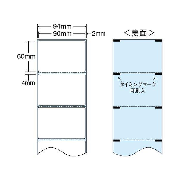 THR-3F ���M���[�����x�� ��Ë@�֌��� 1�P�[�X=4�� �~�V�����E���ʃ^�C�~���O�}�[�N�� ���m���