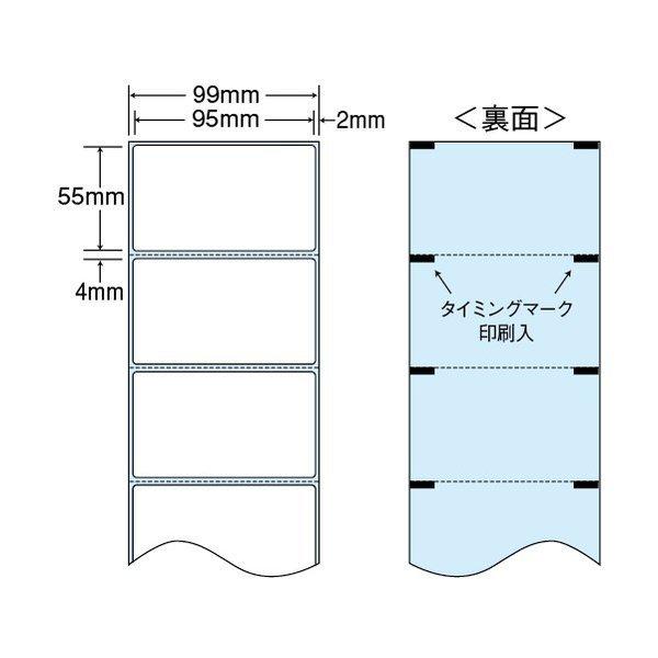 nana THR-3G 感熱ロールラベル 医療機関向け 1ケース=4巻 ミシン入