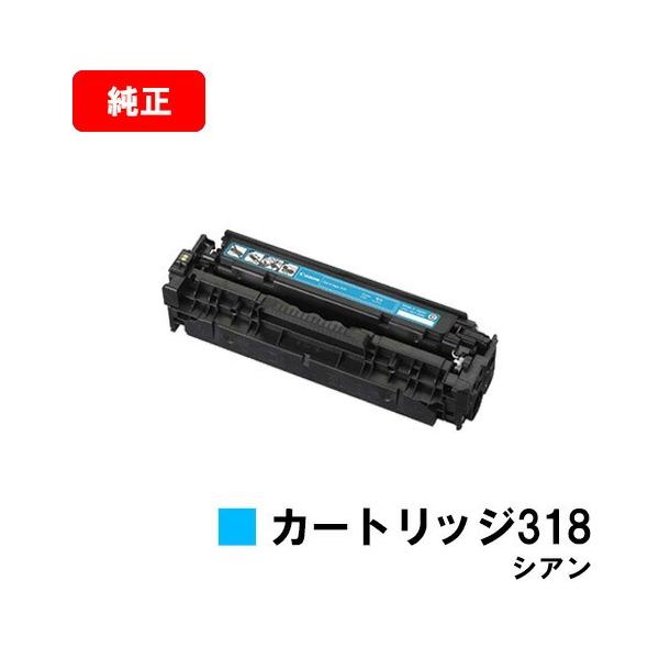 キヤノン（Canon） LBP7200C/LBP7200CN/LBP7600C用 CANON(キャノン
