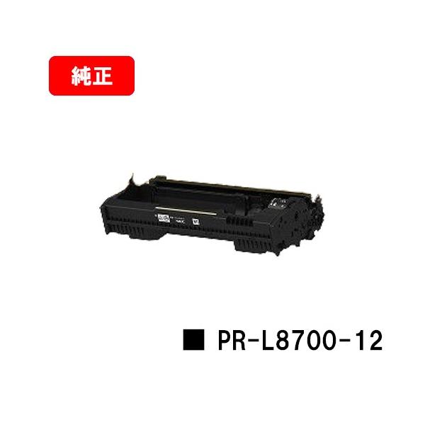 NEC L8700-31 純正品 NEC PR-L8700-31ドラムカートリッジ｜純正トナーのサンコー
