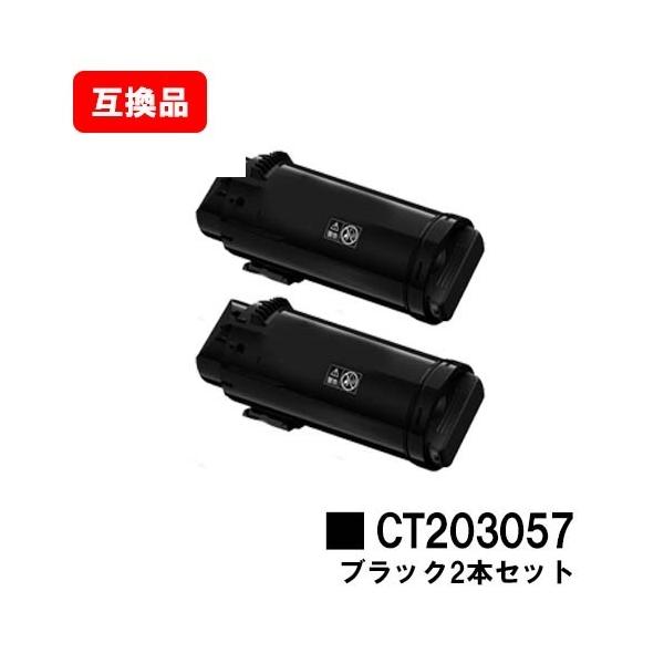 DocuPrint CP500d用 富士フイルムBI(旧ゼロックス) トナーカートリッジ