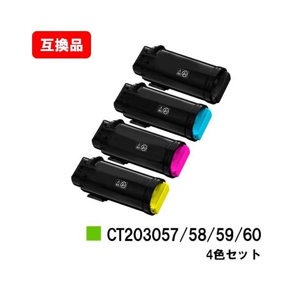 富士ゼロックス 富士フイルム トナーカートリッジ tonerhouse_com-ct203057-58-59-