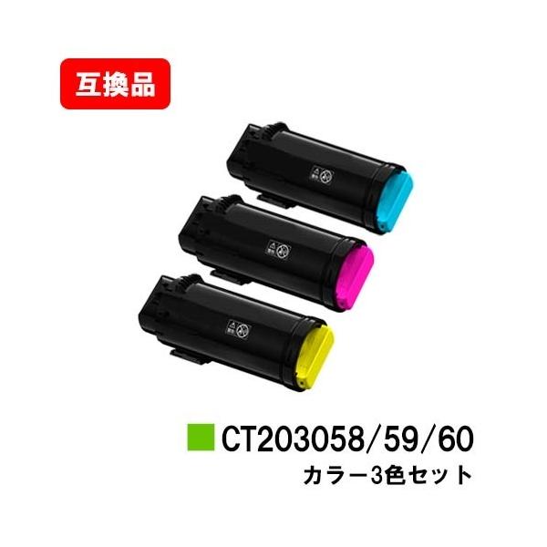 富士フィルムトナー 楽天市場】富士フイルムBI(旧ゼロックス) DocuPrint CP500d用