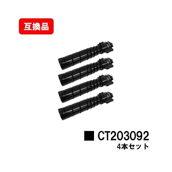 DocuPrint 3500d/4400d用 富士フイルムBI(旧ゼロックス) トナー