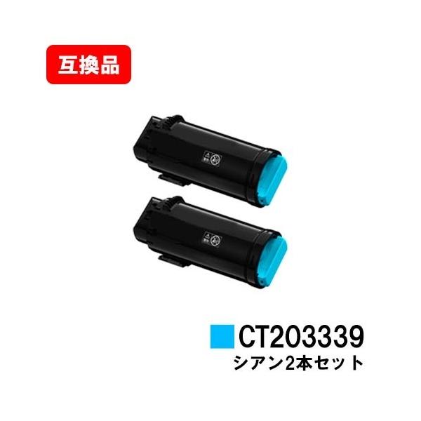 ApeosPort ApeosPort-VII CP3322/CP4422用 富士フイルムBI(旧