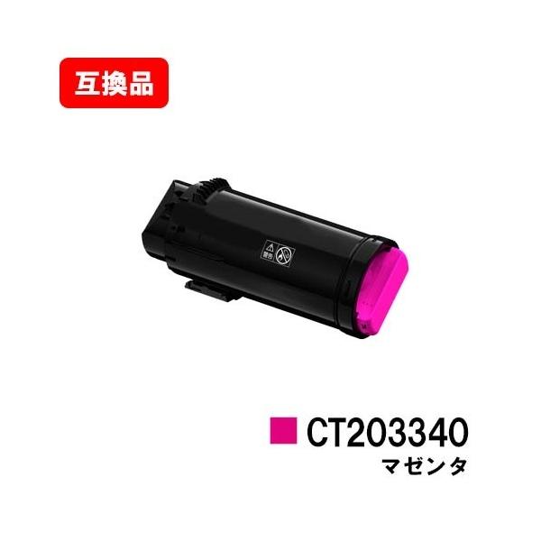 ApeosPort ApeosPort-VII CP3322/CP4422用 富士フイルムBI(旧