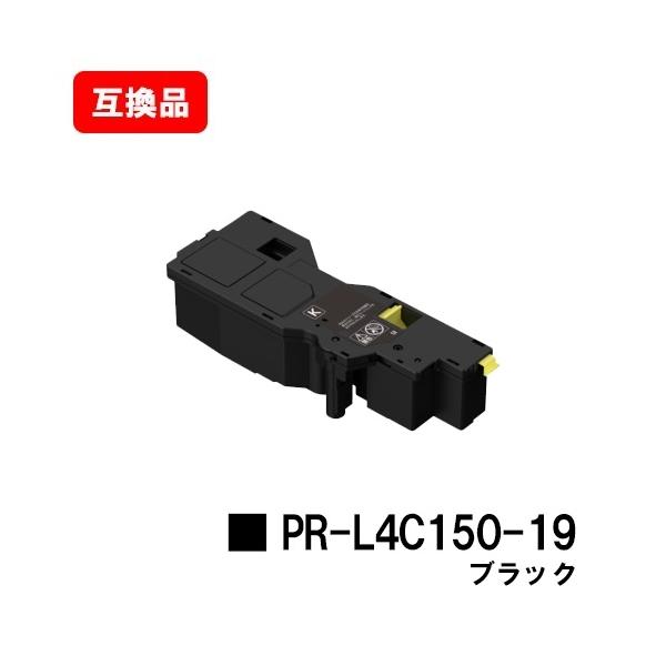 NEC Color MultiWriter 4C150/Color MultiWriter 4F150用 NEC用 トナー
