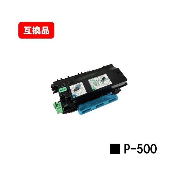 リコー（RICOH） RICOH P 501/P 500/IP 500SF用 P 500 自社工場直送 高