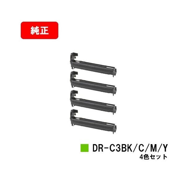 沖データ C844dnw/C835dnwt/C835dnw/C824dn用 OKI イメージドラム DR