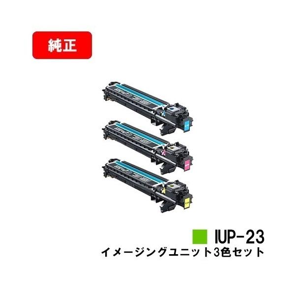 bizhub C3100P C3110トナーカートリッジ 3色セット コニカミノルタ（KONICA MINOLTA） bizhub C3110/bizhub C3100P用