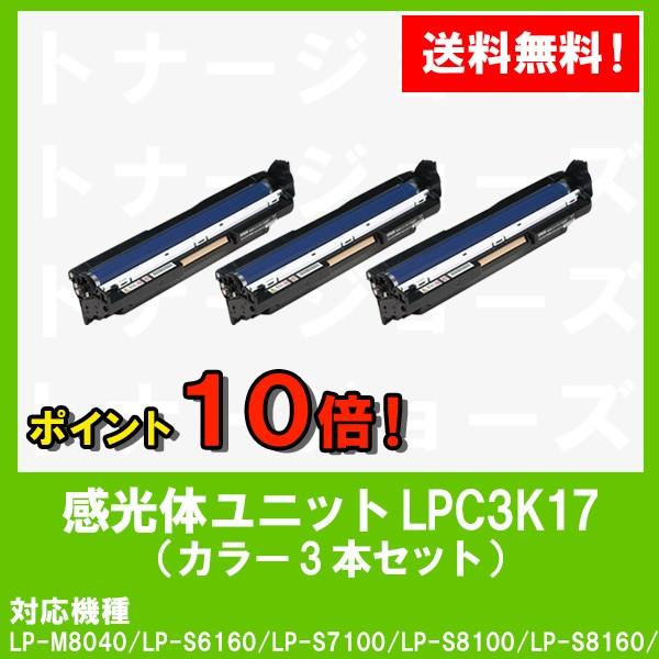 LP-M8040/LP-S6160/LP-S7100/LP-S7160/LP-S8100/LP-S8160用 EPSON