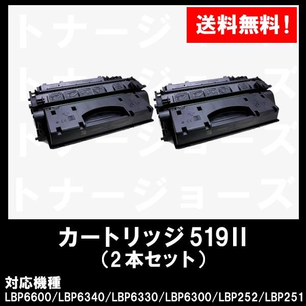 LBP6600/LBP6340/LBP6330/LBP6300/LBP252/LBP251用 CANON(キャノン) 大