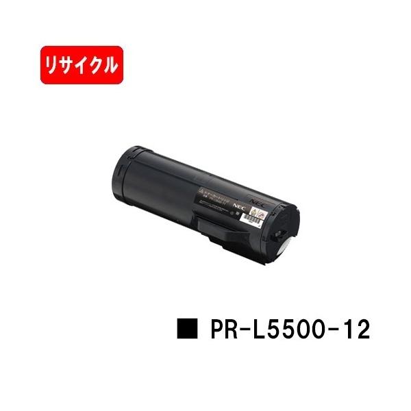 NEC MultiWriter 5500/5500P用 トナーカートリッジ PR-L5500-12