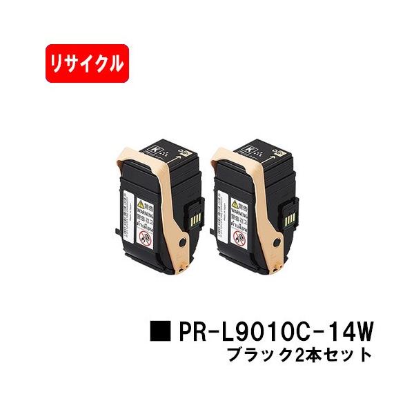 NEC Color MultiWriter 9010C用 トナーカートリッジPR-L9010C