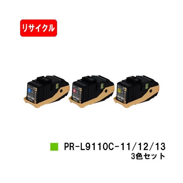 NEC Color MultiWriter 9110C用 トナーカートリッジ PR-L9110C-11/12