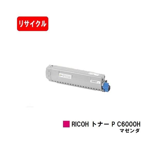 リコー　Pトナー　IM C6010 16本　新品未使用 リコー（RICOH） Pトナー IM C6010 4色セット 送料無料 純正品 トナー