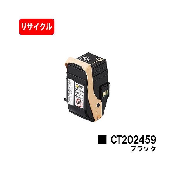 富士フイルム トナーカートリッジ ブラック(K) CT202459　新品未使用 富士フイルム トナーカートリッジ ブラック(K) CT202459 新品未