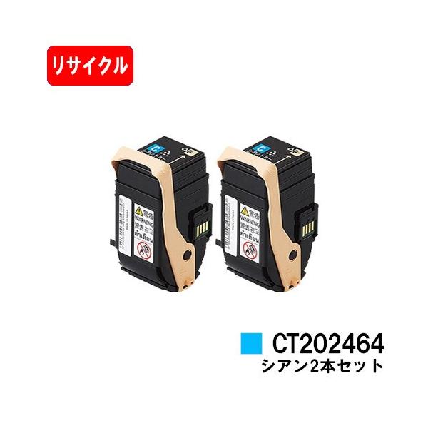 DocuPrint C3450用トナーカートリッジ Amazon.co.jp: 【純正品】 XEROX DocuPrint C3450d用 トナー