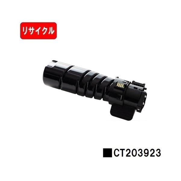 FUJIFILM トナーカートリッジ ApeosPrint Amazon | 富士フイルムBI(旧ゼロックス) ApeosPort Print 3410SD