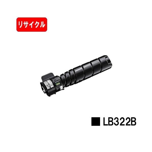 富士通トナー　LB322B 富士通（FUJITSU） XL-9450用 トナーカートリッジ LB322B リサイクル品