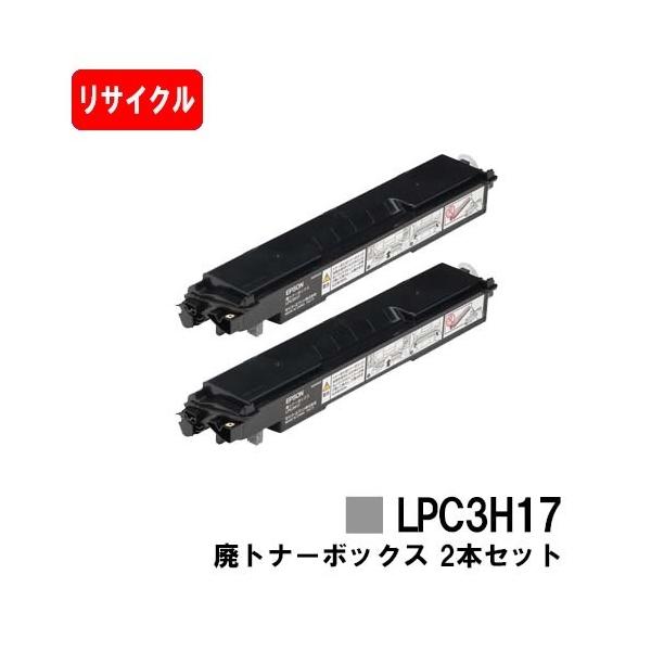 エプソン（EPSON） LP-S7100/LP-S7160/LP-S7180/LP-S8100/LP-S8160/LP