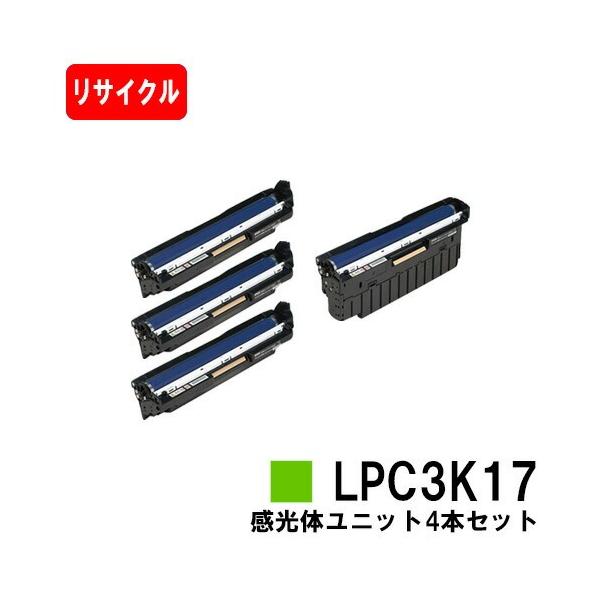エプソン（EPSON） LP-M8040/LP-S6160/LP-S7100/LP-S7160/LP-S8100/LP