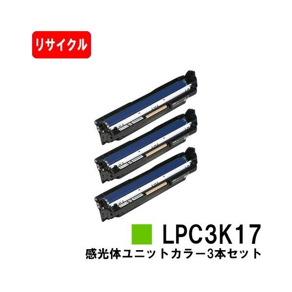 エプソン LP-M8040/LP-S6160/LP-S7100/LP-S7160/LP-S8100/LP-S8160用  