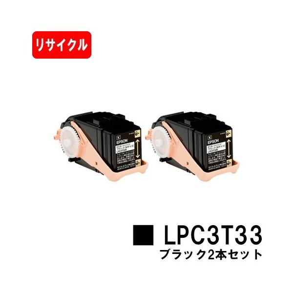 LP-S7160用 EPSON(エプソン) ETカートリッジLPC3T33KP ブラック (M 