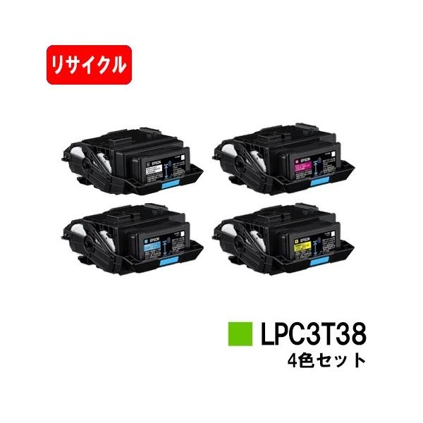 純正EPSONトナーカートリッジセット 4色　LP-8180 7180 用 エプソン（EPSON） LP-S8180/LP-S7180/LP-M8180用 トナーカートリッジ