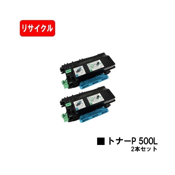 RICOH P 500S トナーカートリッジ リコー（RICOH）P500 ブラック｜純正トナーのサンコー