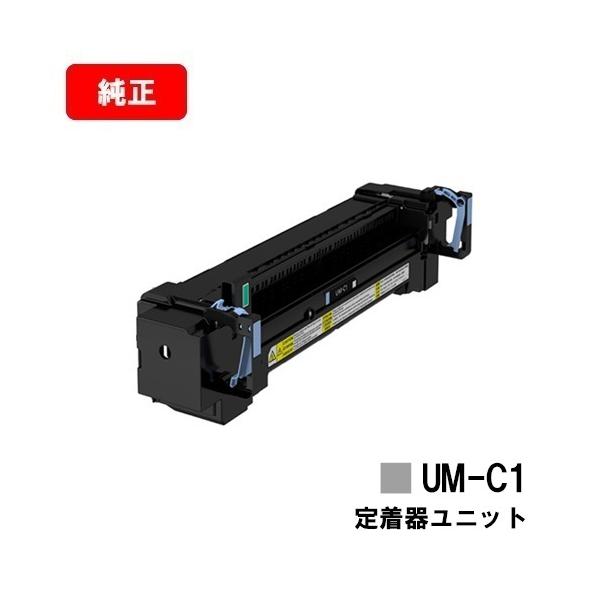 LBP853Ci/LBP852Ci/LBP851C用 CANON(キャノン) ITBユニット UM-C1 純正