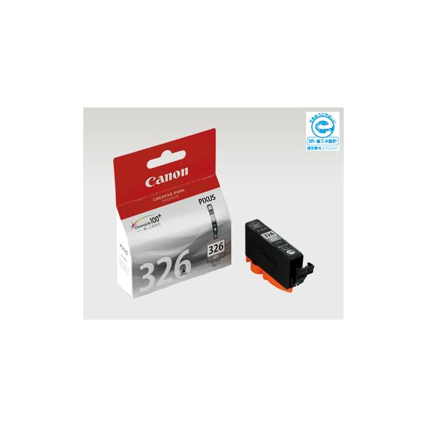 Canon純正　BCI-326 GY 10個　Y 10個 キャノン純正 インクタンク BCI-326 (BK/C/M/Y/GY) + BCI-325