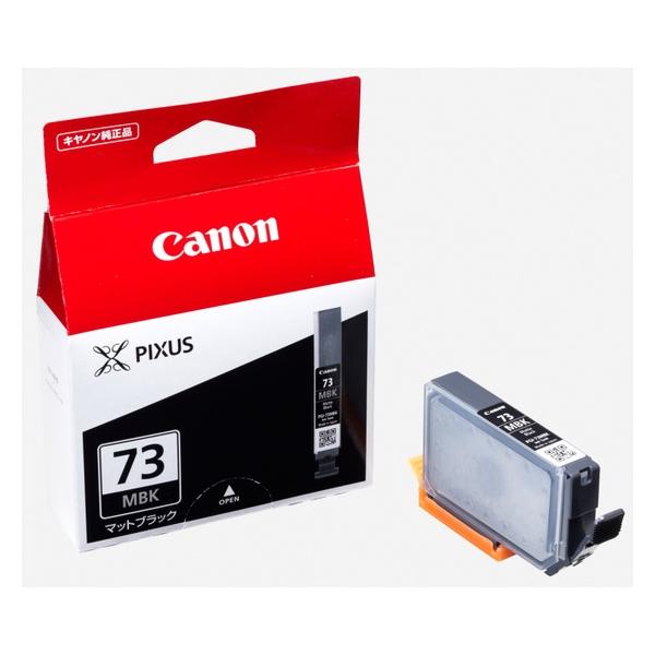 キヤノン 純正インクタンク PGI-73 MBK マットブラック 単品 | キャノン Cannon Canon インク 純正 プリンター 新品 インクジェット